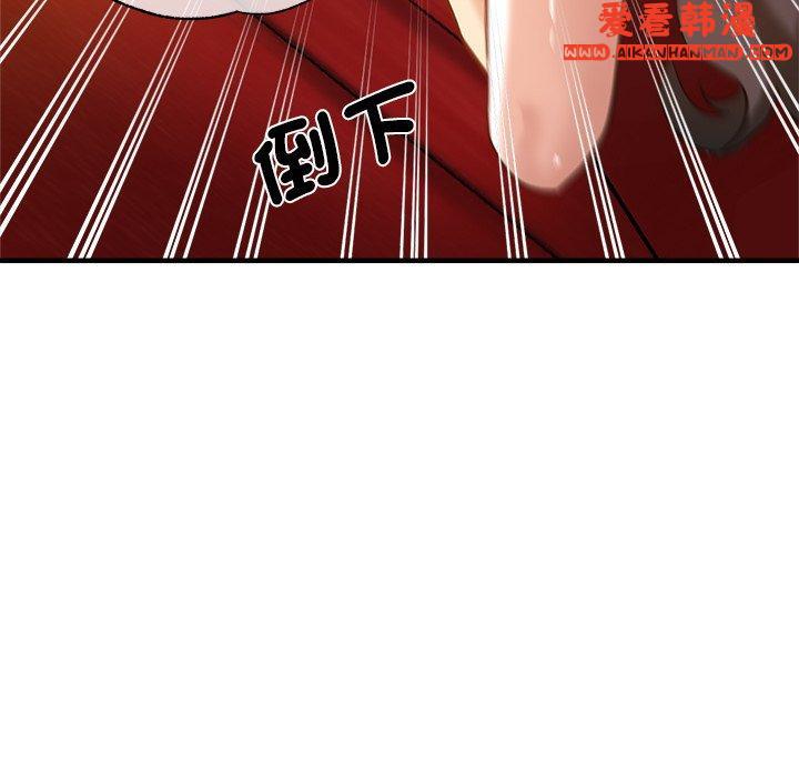 《瑜珈初體驗》漫画 第30話