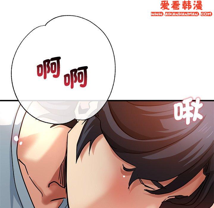 《瑜珈初體驗》漫画 第30話