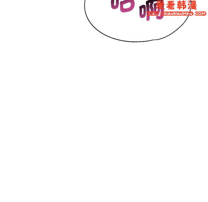 《瑜珈初體驗》漫画 第30話