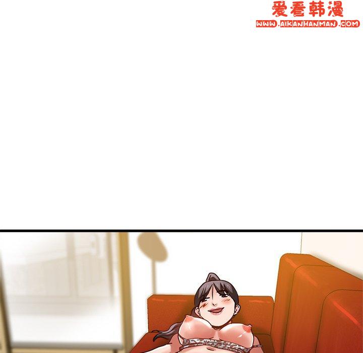 《瑜珈初體驗》漫画 第30話