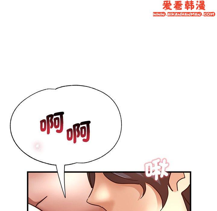 《瑜珈初體驗》漫画 第30話