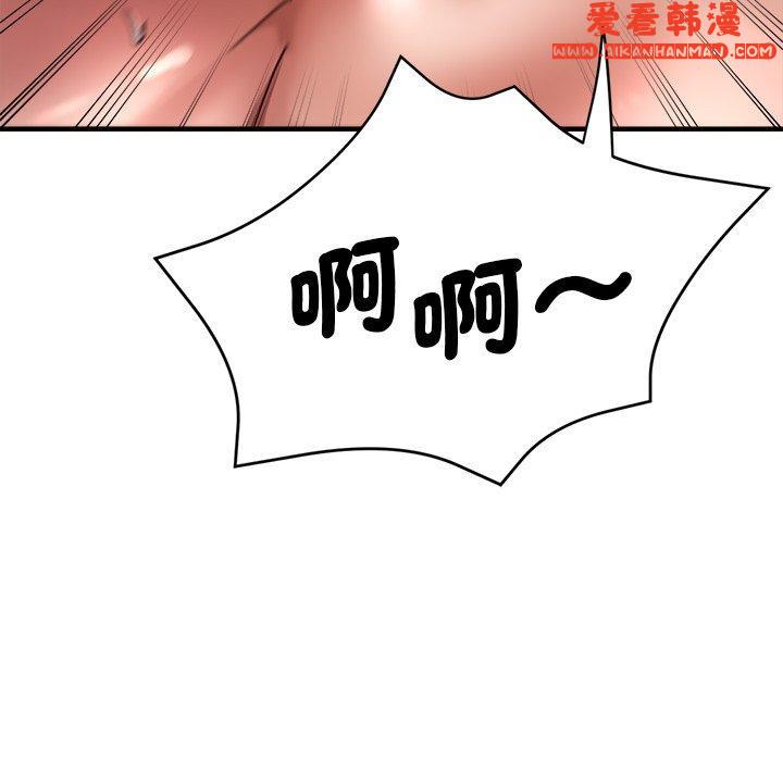 《瑜珈初體驗》漫画 第30話