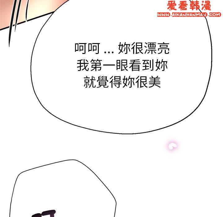 《瑜珈初體驗》漫画 第30話