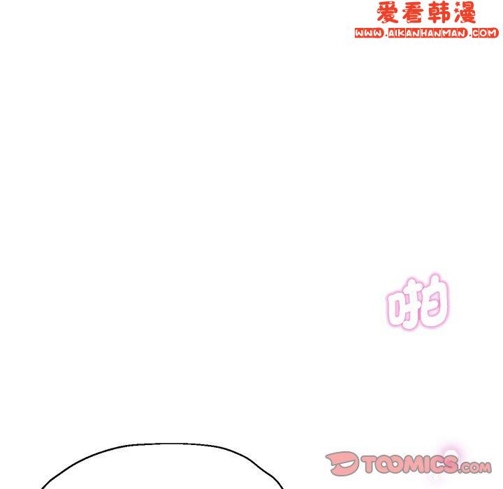 《瑜珈初體驗》漫画 第30話
