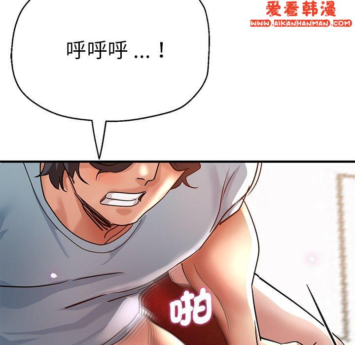 《瑜珈初體驗》漫画 第30話
