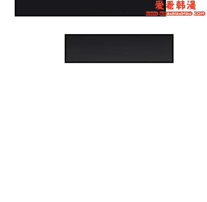 《瑜珈初體驗》漫画 第30話