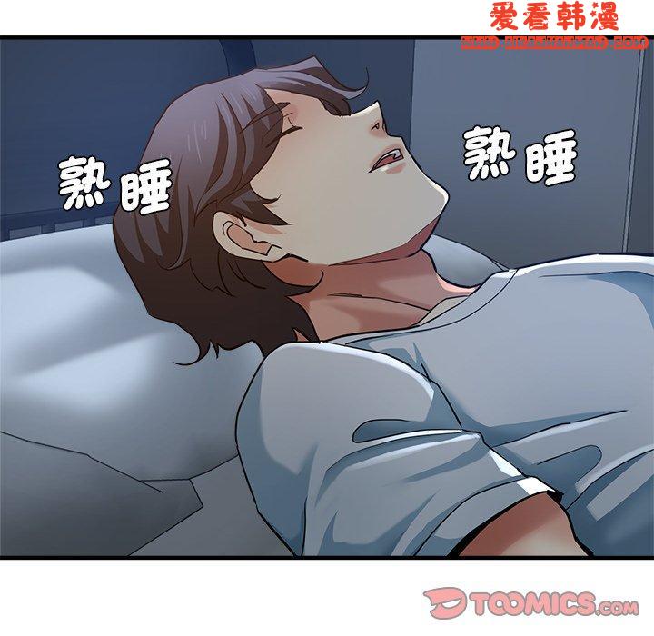 《瑜珈初體驗》漫画 第30話