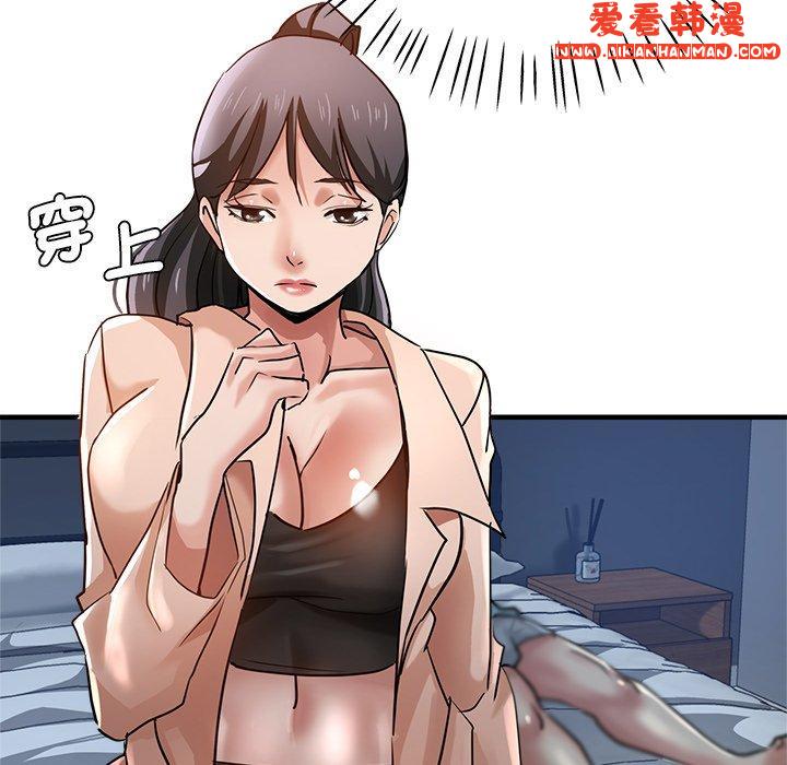 《瑜珈初體驗》漫画 第30話