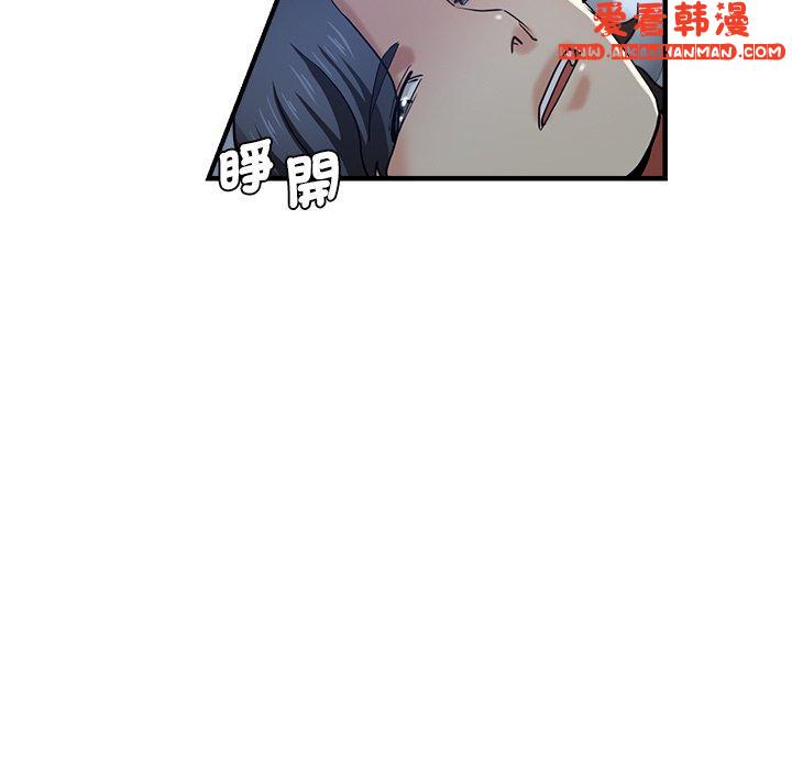 《瑜珈初體驗》漫画 第30話