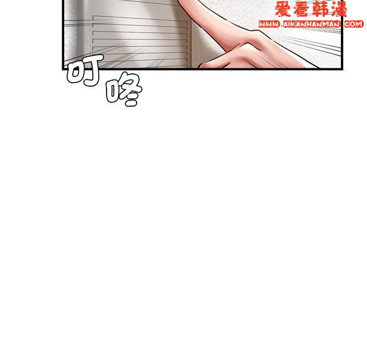 《瑜珈初體驗》漫画 第30話