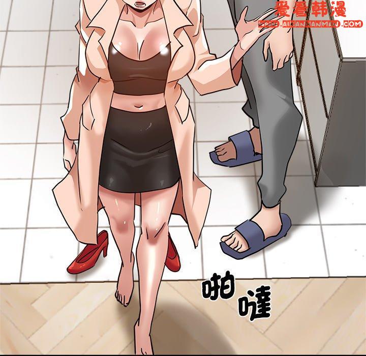 《瑜珈初體驗》漫画 第30話