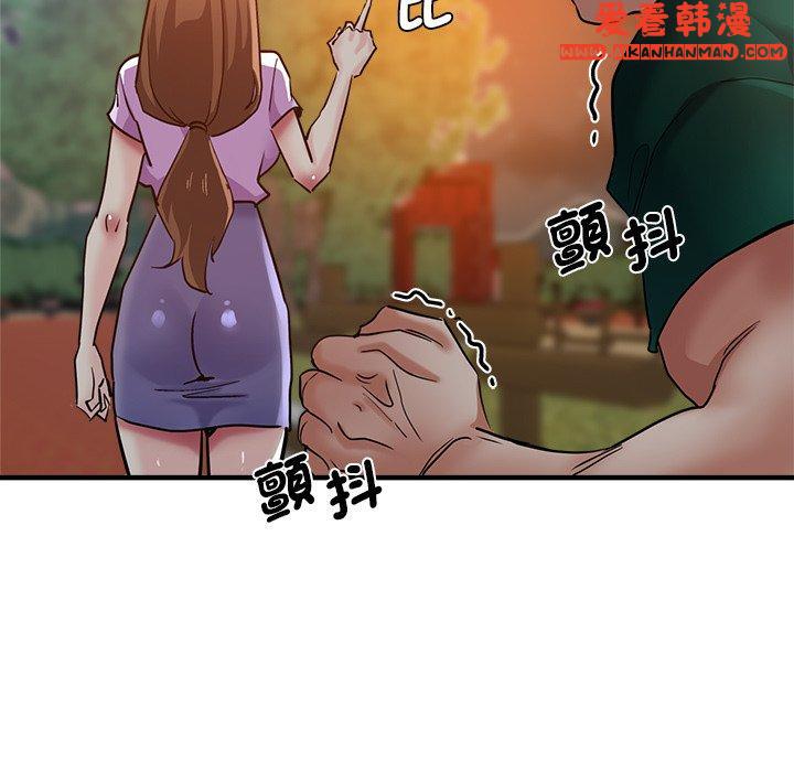 《瑜珈初體驗》漫画 第30話