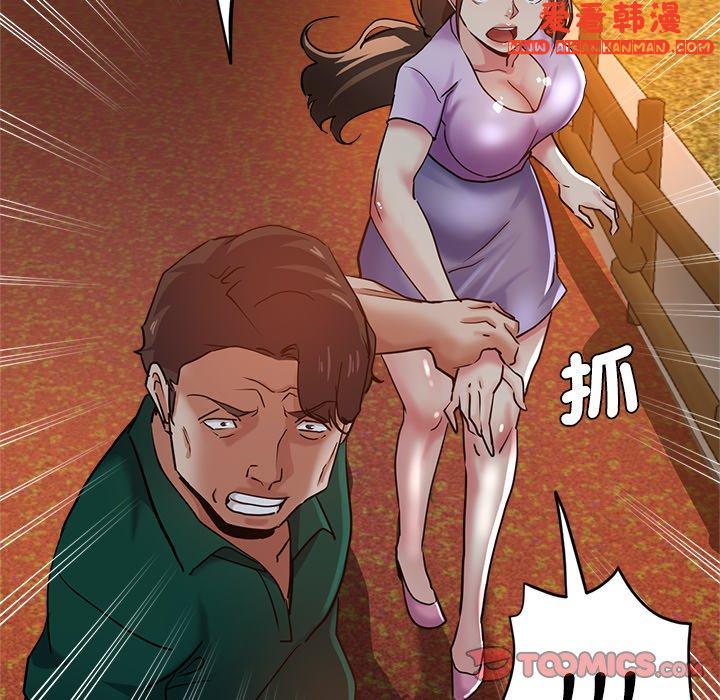 《瑜珈初體驗》漫画 第30話
