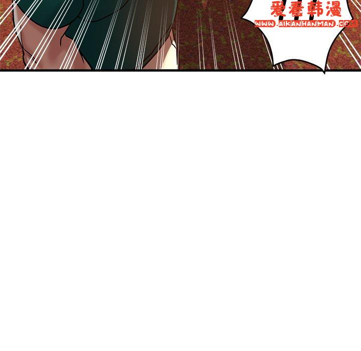 《瑜珈初體驗》漫画 第30話