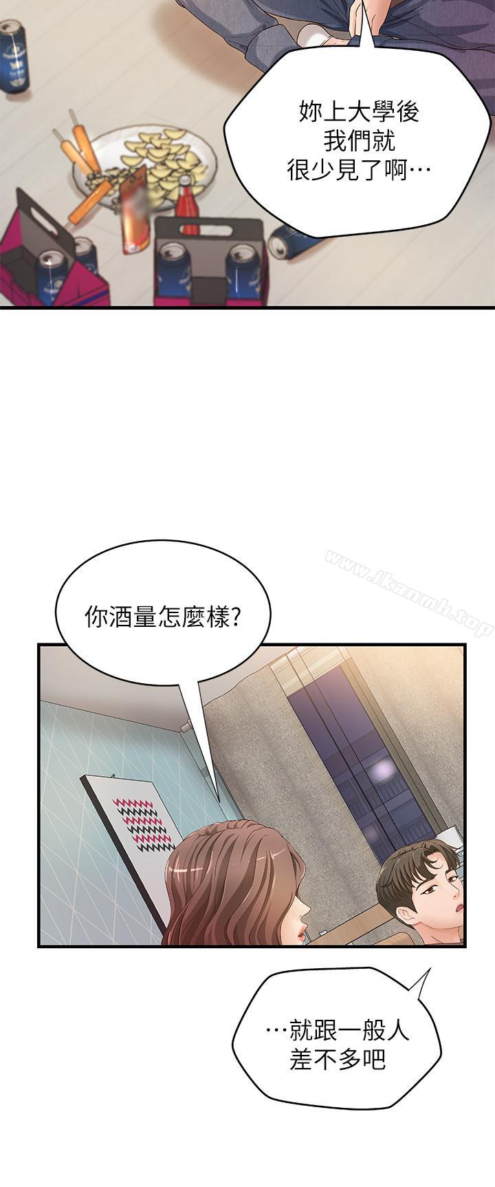 《御姐的實戰教學》漫画 第2話-撲倒了就要幹到底