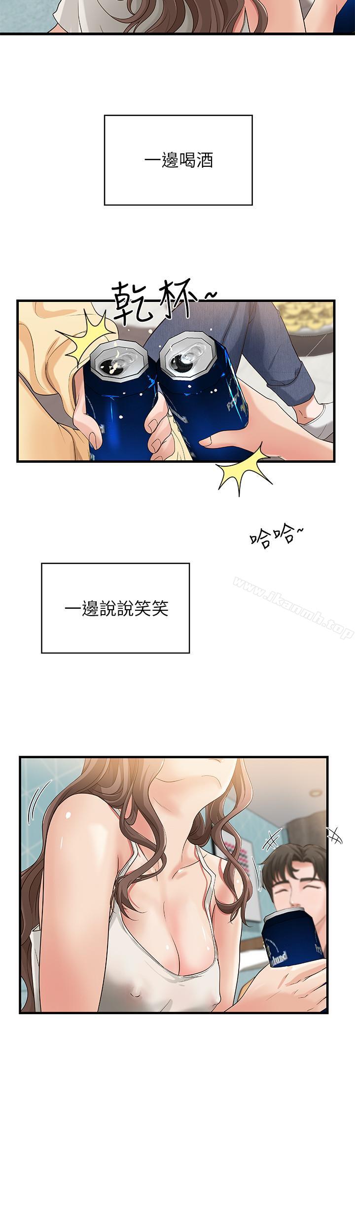 《御姐的實戰教學》漫画 第2話-撲倒了就要幹到底