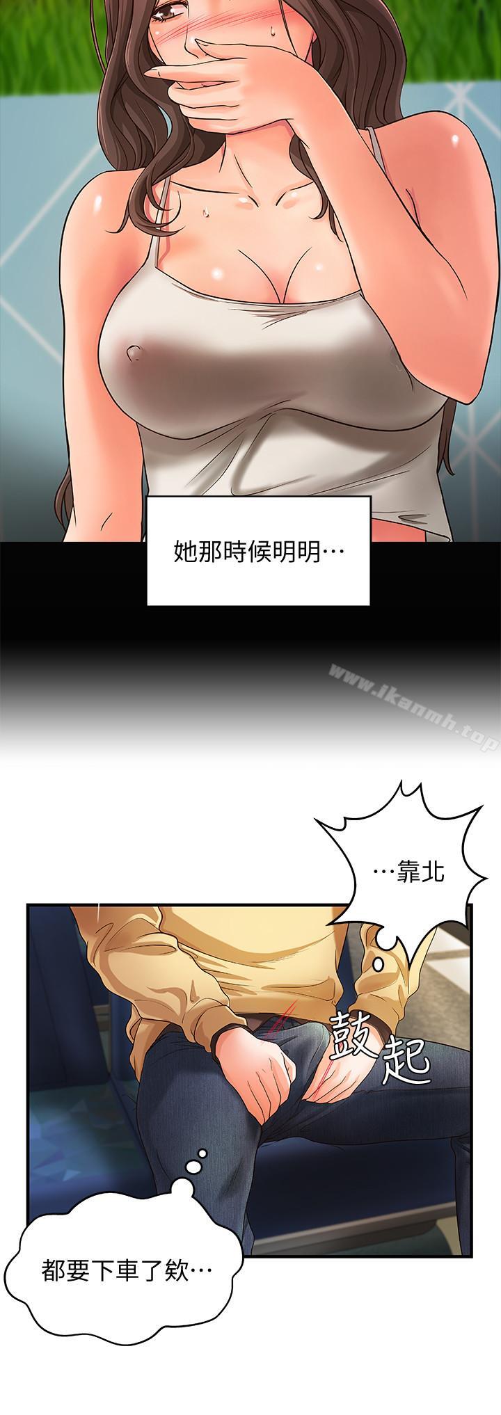 《御姐的實戰教學》漫画 第3話-越界的姐弟兩