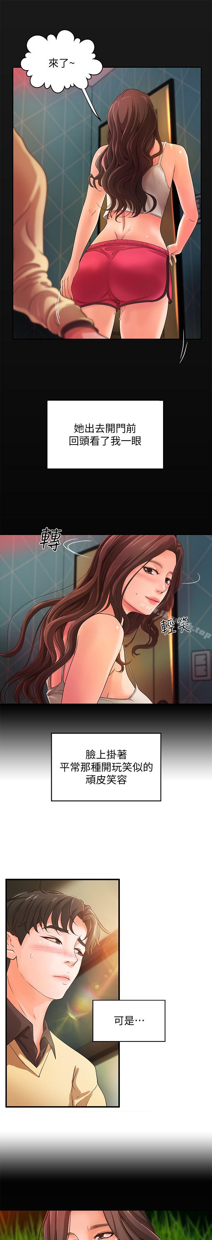 《御姐的實戰教學》漫画 第3話-越界的姐弟兩