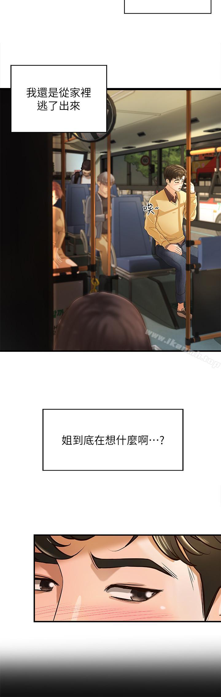 《御姐的實戰教學》漫画 第3話-越界的姐弟兩