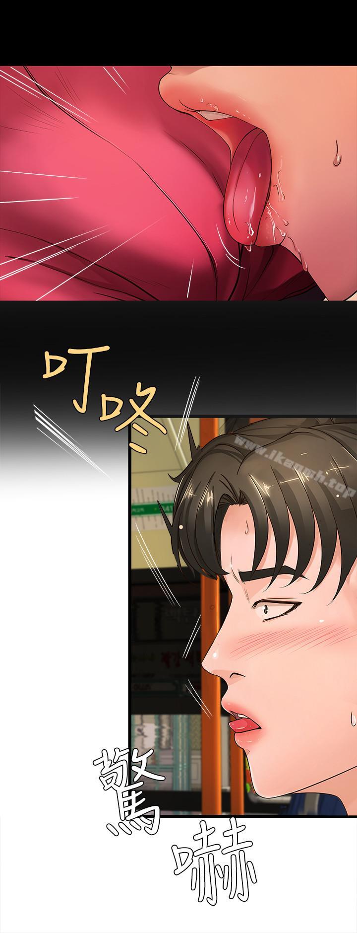 《御姐的實戰教學》漫画 第3話-越界的姐弟兩