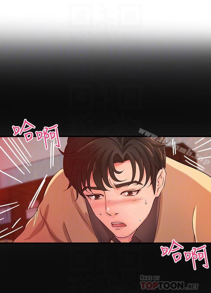 《御姐的實戰教學》漫画 第3話-越界的姐弟兩