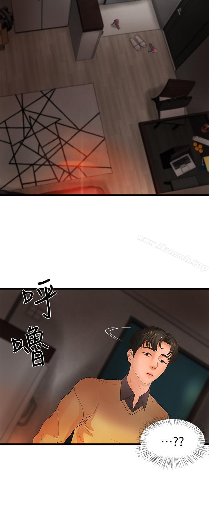 《御姐的實戰教學》漫画 第3話-越界的姐弟兩