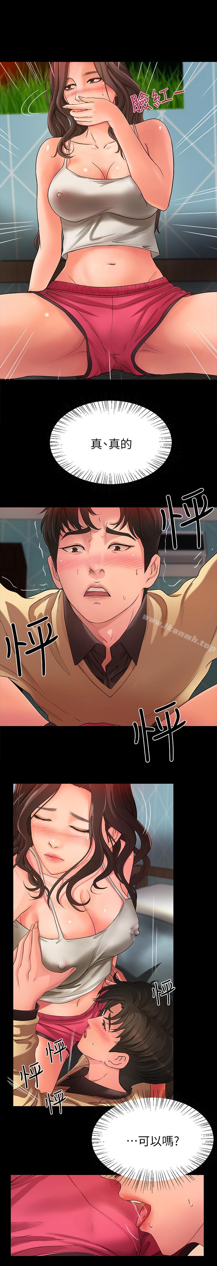 《御姐的實戰教學》漫画 第3話-越界的姐弟兩