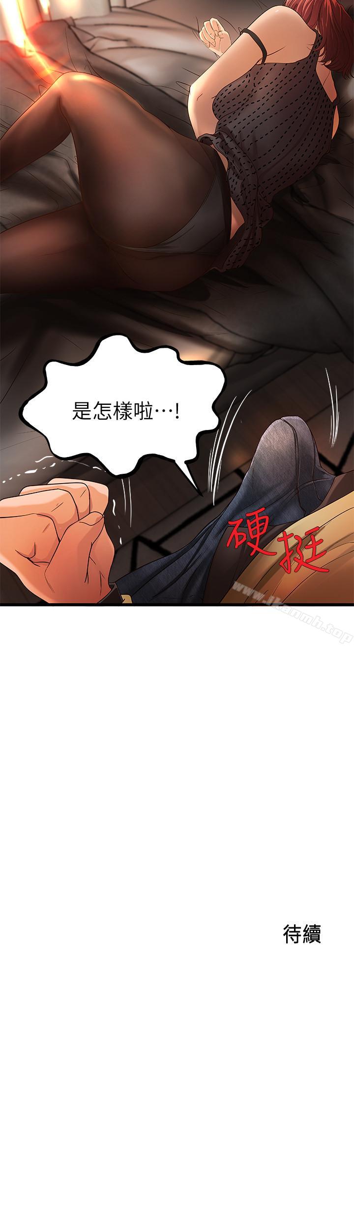 《御姐的實戰教學》漫画 第3話-越界的姐弟兩