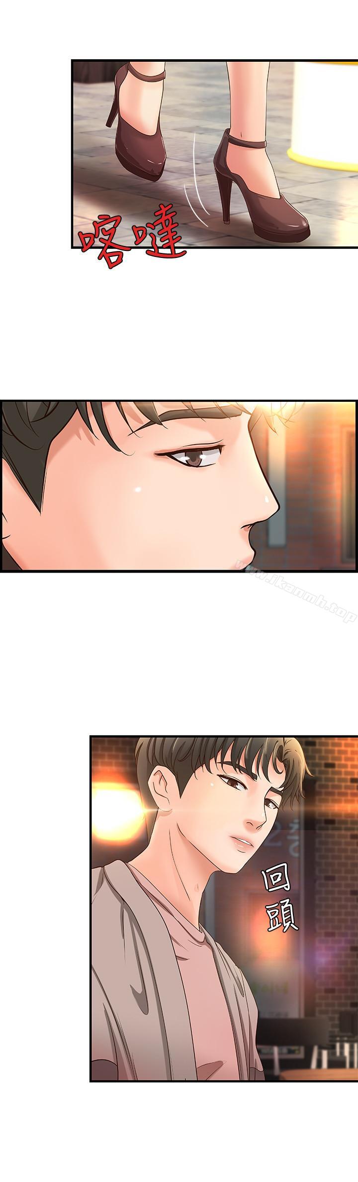《御姐的實戰教學》漫画 第4話-房裡的不速之客