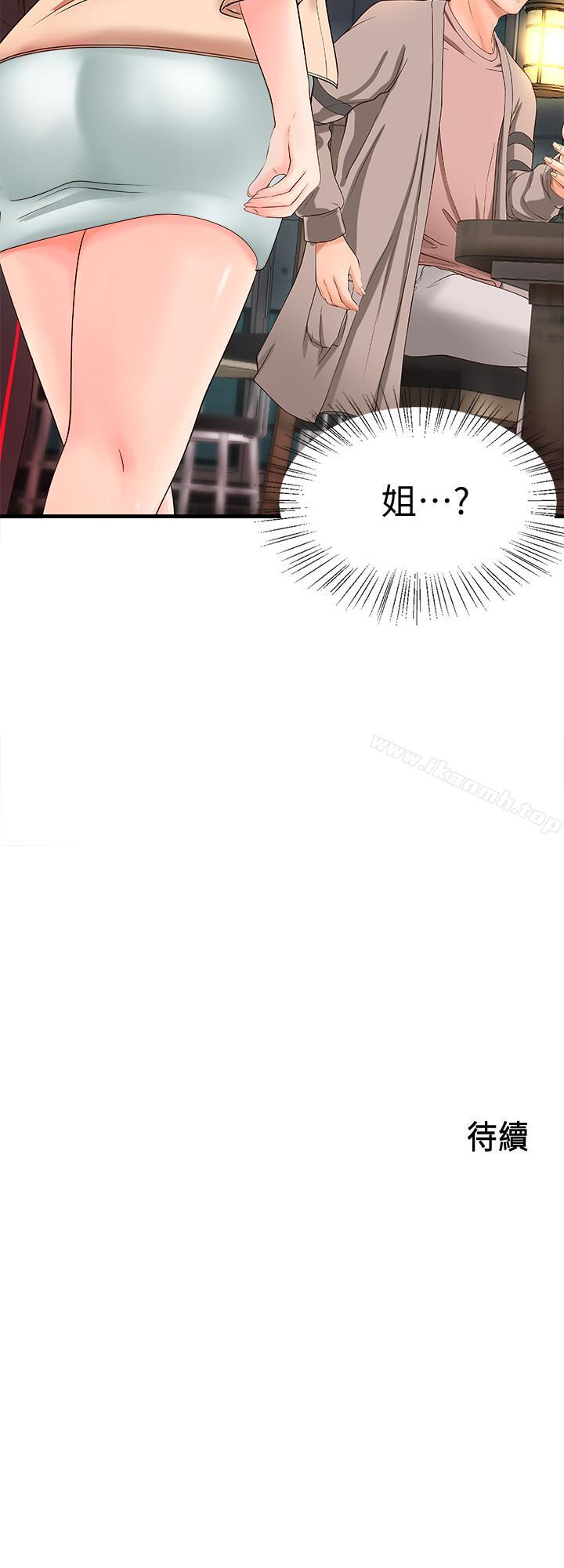 《御姐的實戰教學》漫画 第4話-房裡的不速之客