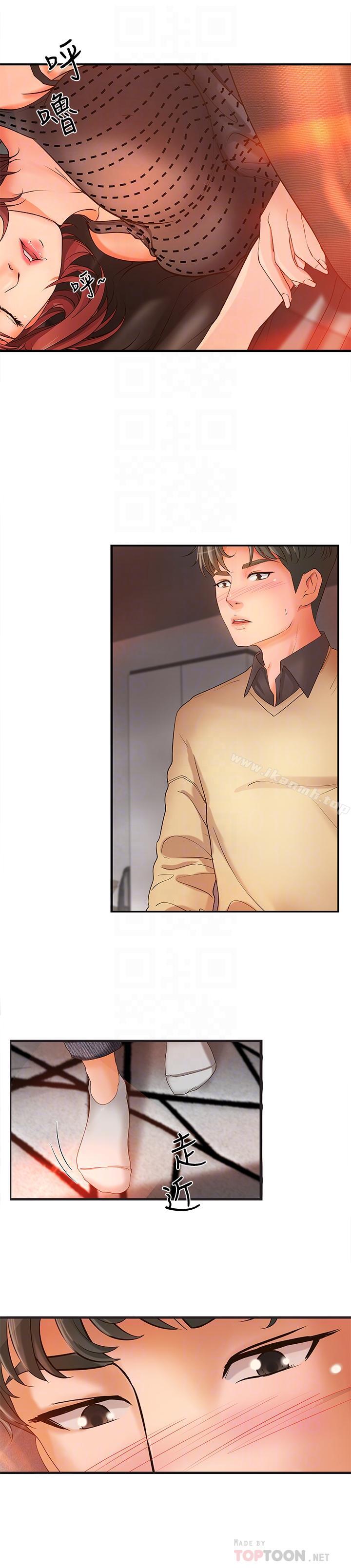 《御姐的實戰教學》漫画 第4話-房裡的不速之客