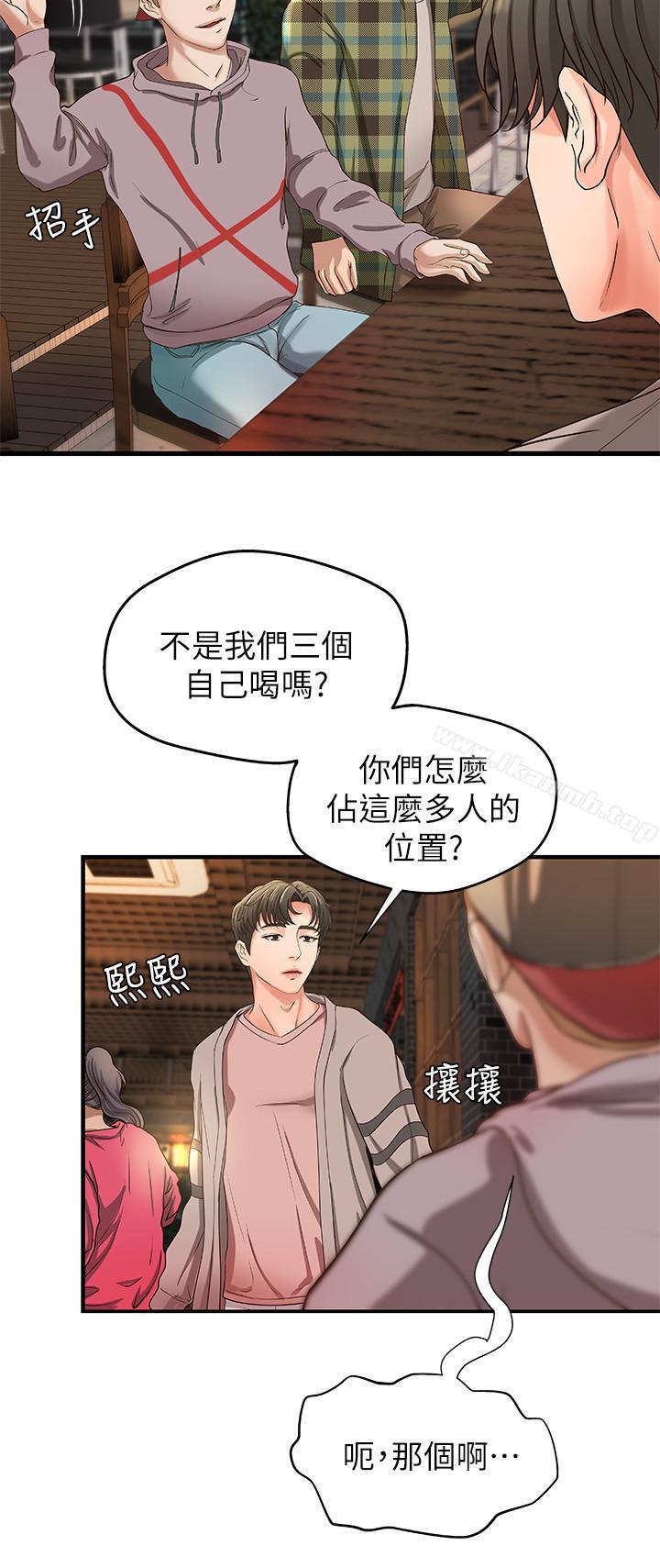 《御姐的實戰教學》漫画 第4話-房裡的不速之客