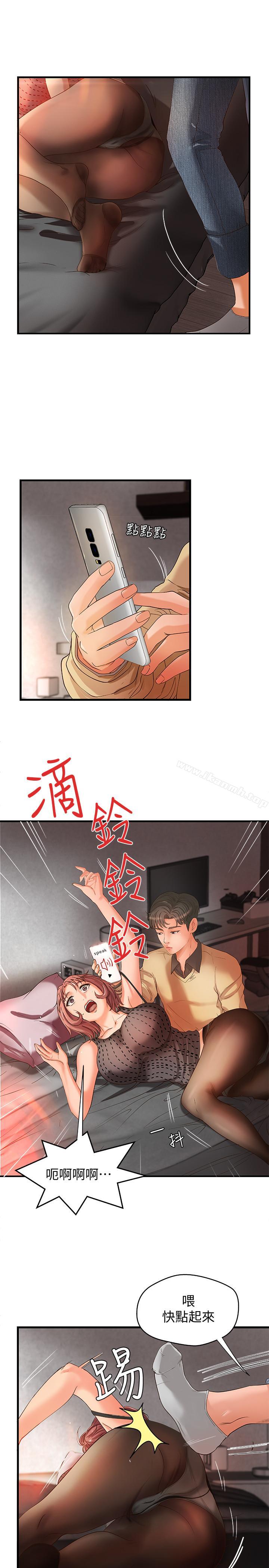 《御姐的實戰教學》漫画 第4話-房裡的不速之客