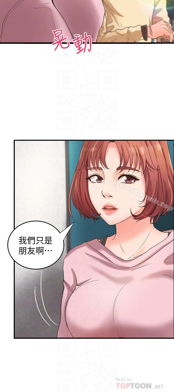 《御姐的實戰教學》漫画 第4話-房裡的不速之客