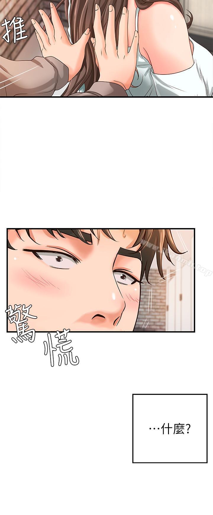 《御姐的實戰教學》漫画 第5話-你是因為我才硬的嗎