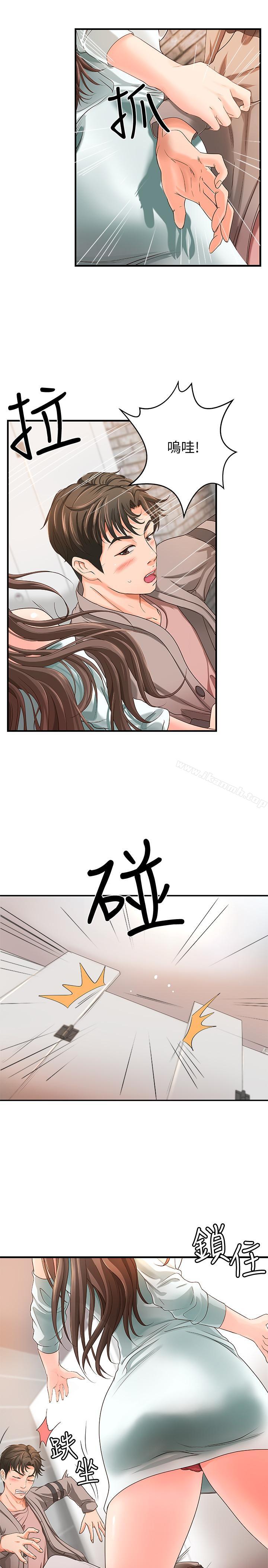 《御姐的實戰教學》漫画 第5話-你是因為我才硬的嗎