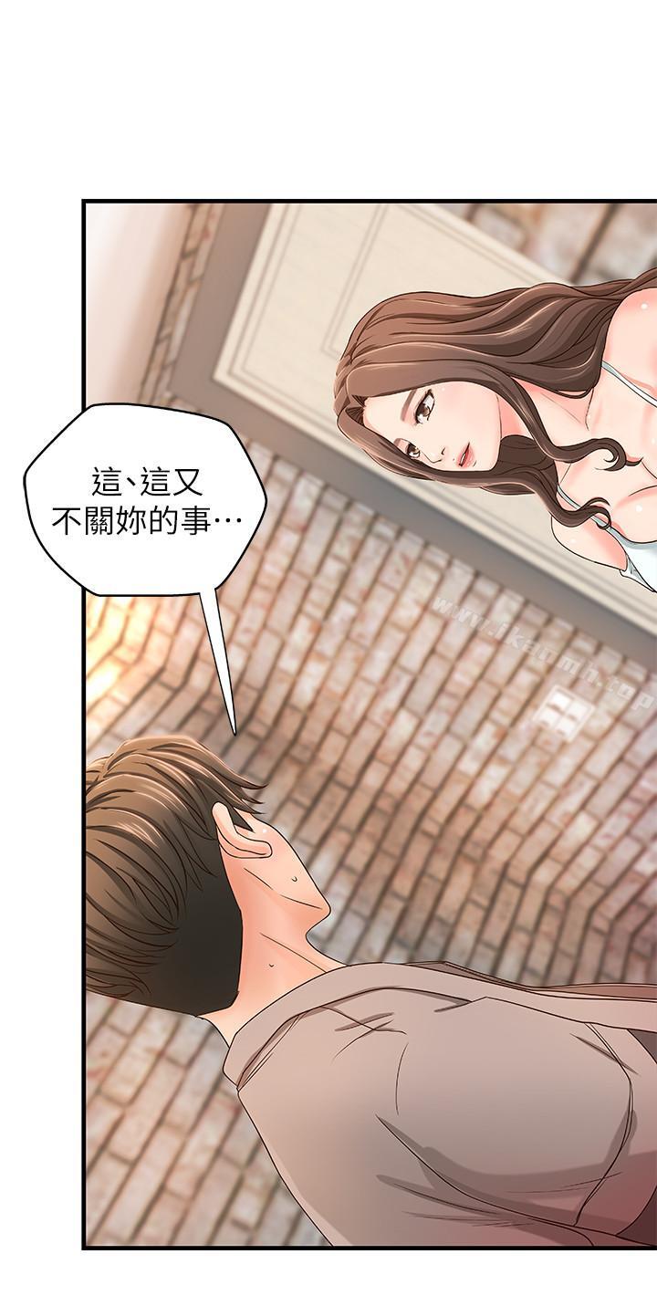《御姐的實戰教學》漫画 第5話-你是因為我才硬的嗎