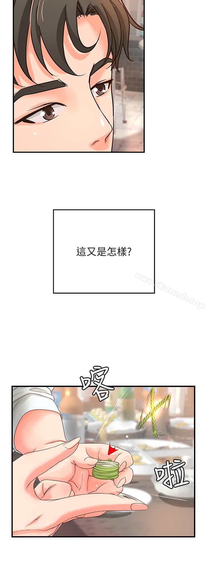 《御姐的實戰教學》漫画 第5話-你是因為我才硬的嗎