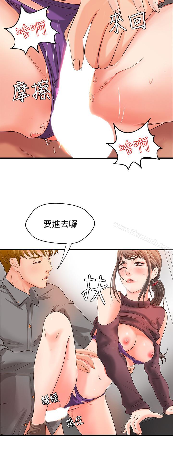 《御姐的實戰教學》漫画 第6話-淫蕩情侶的大膽行為