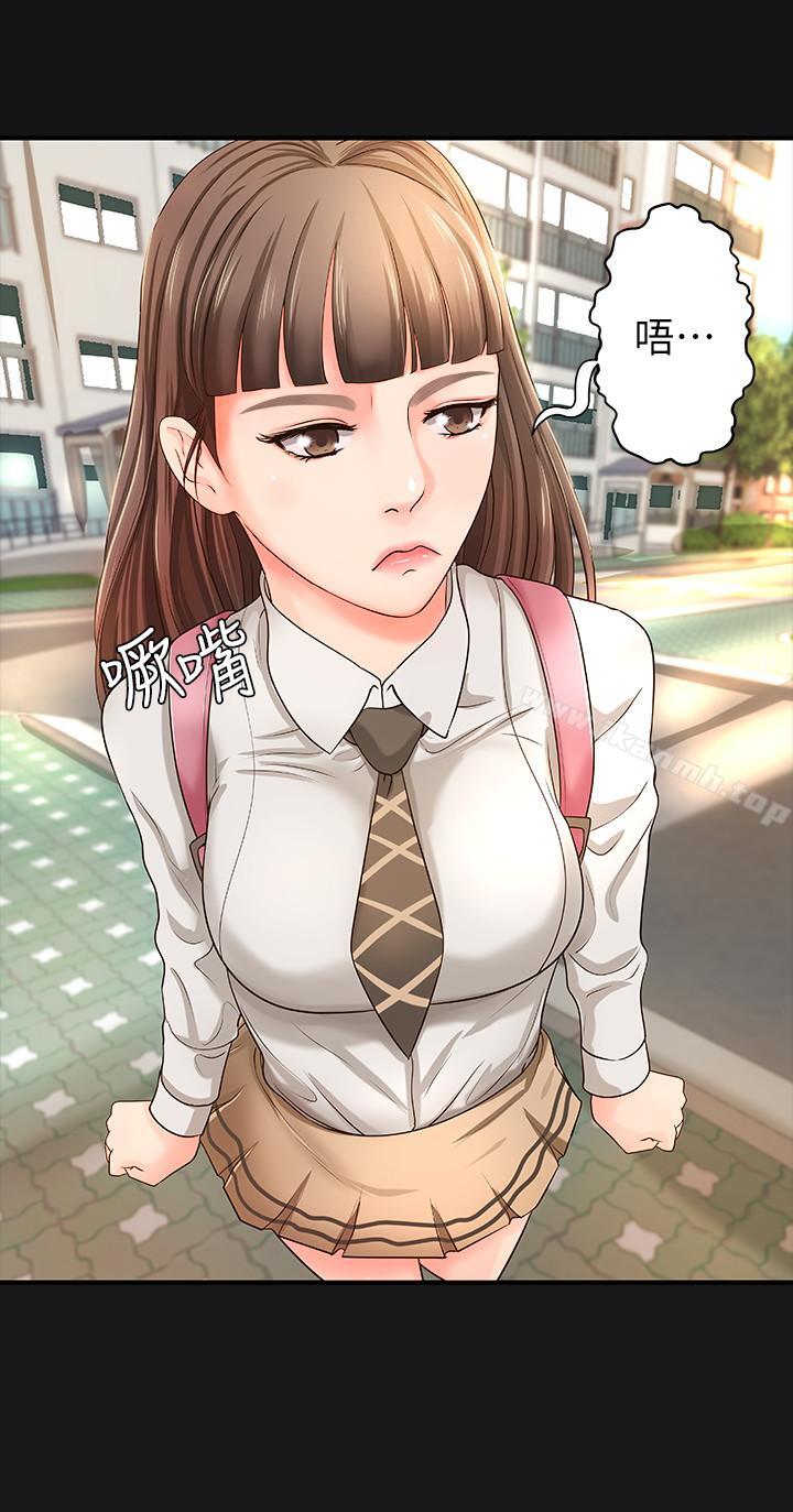 《御姐的實戰教學》漫画 第6話-淫蕩情侶的大膽行為
