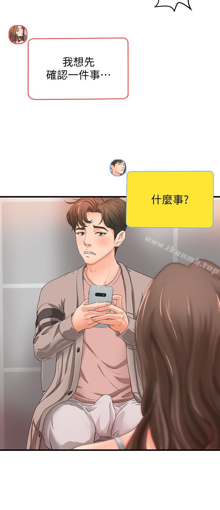 《御姐的實戰教學》漫画 第6話-淫蕩情侶的大膽行為