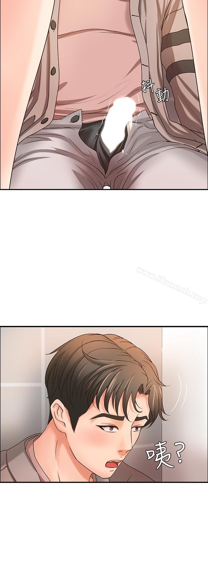 《御姐的實戰教學》漫画 第7話-姐姐驚人的提議