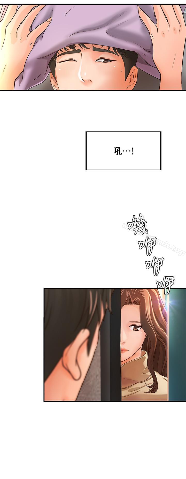 《御姐的實戰教學》漫画 第7話-姐姐驚人的提議