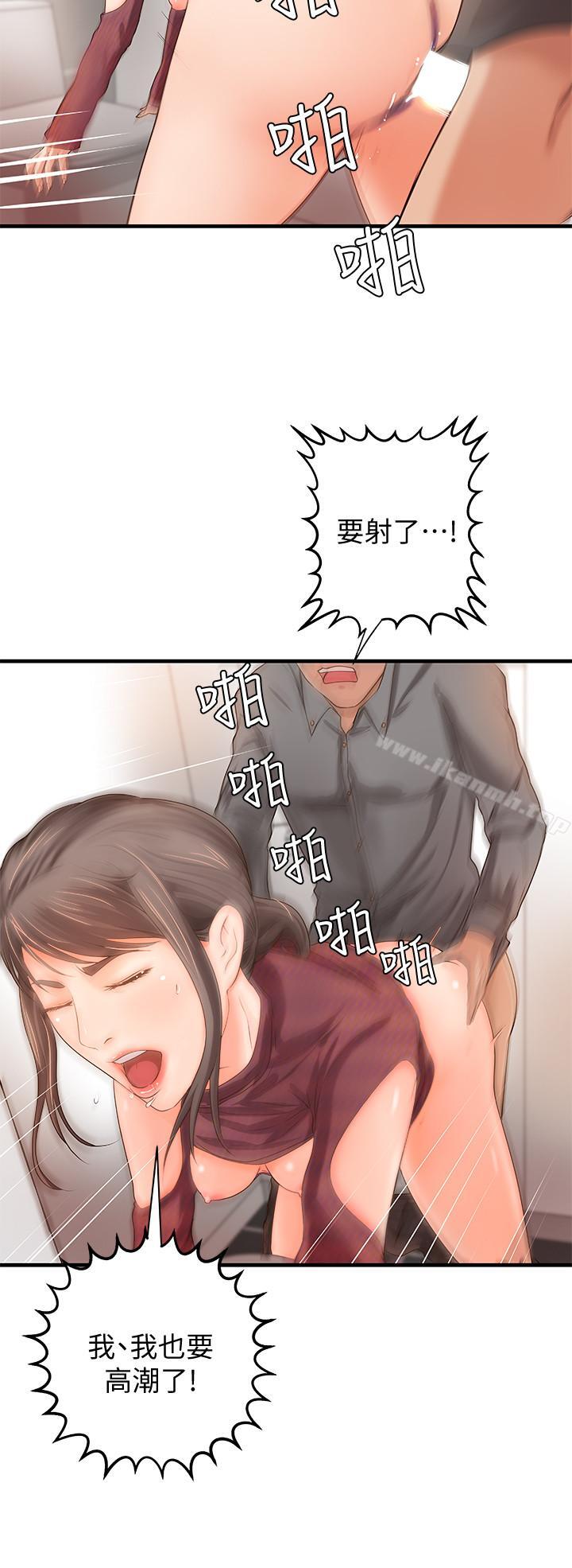 《御姐的實戰教學》漫画 第7話-姐姐驚人的提議