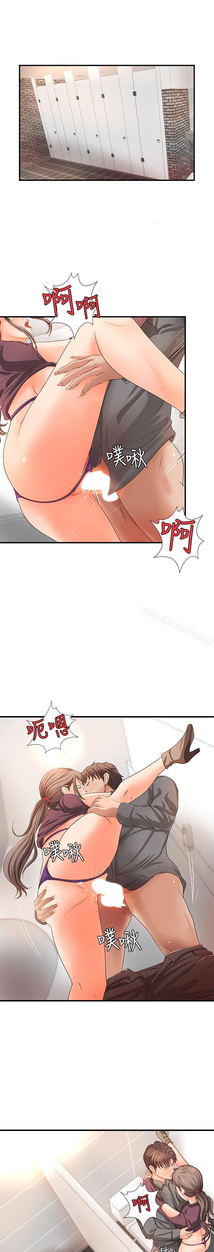 《御姐的實戰教學》漫画 第7話-姐姐驚人的提議