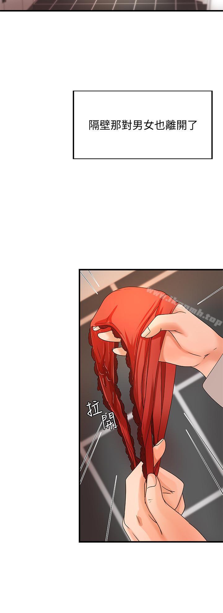 《御姐的實戰教學》漫画 第7話-姐姐驚人的提議