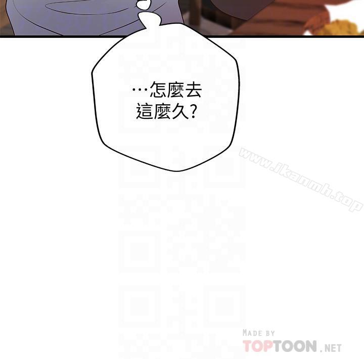 《御姐的實戰教學》漫画 第7話-姐姐驚人的提議