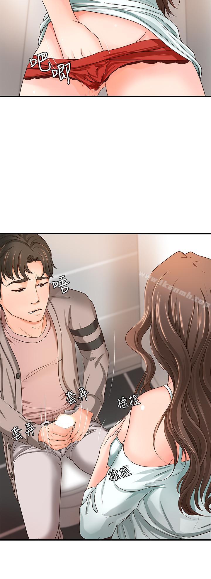 《御姐的實戰教學》漫画 第7話-姐姐驚人的提議