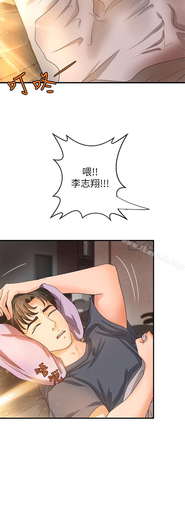 《御姐的實戰教學》漫画 第7話-姐姐驚人的提議