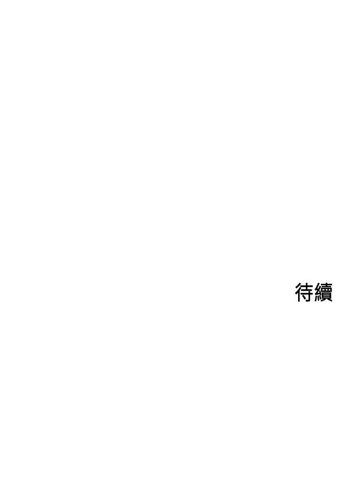 《御姐的實戰教學》漫画 第9話-要再約約看嗎？